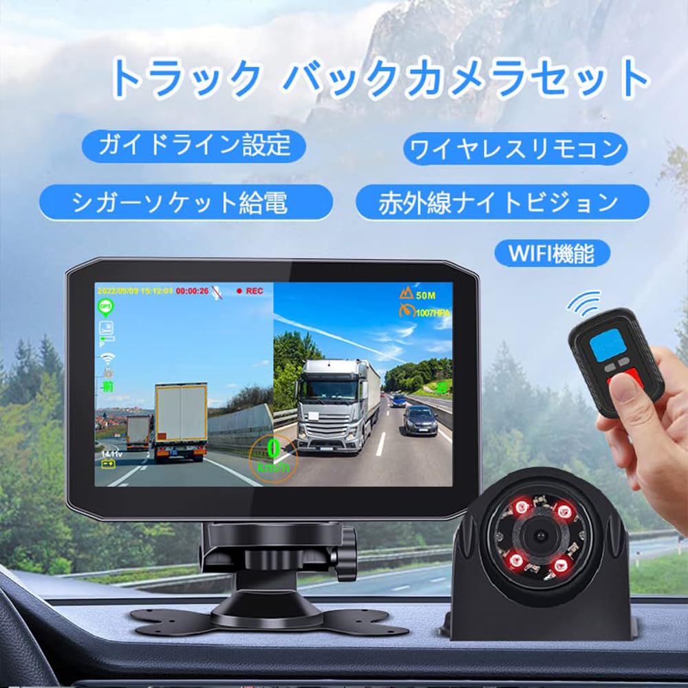 【新品・未使用】Motocam バックカメラモニターセット 3カメラ CarPlay＆Android Auto 3画面分割表示 5インチ 1080PフルHD 録画機能付き GPSモジュール Amazon.co.jp: Motocam バックカメラモニターセット 3カメラ